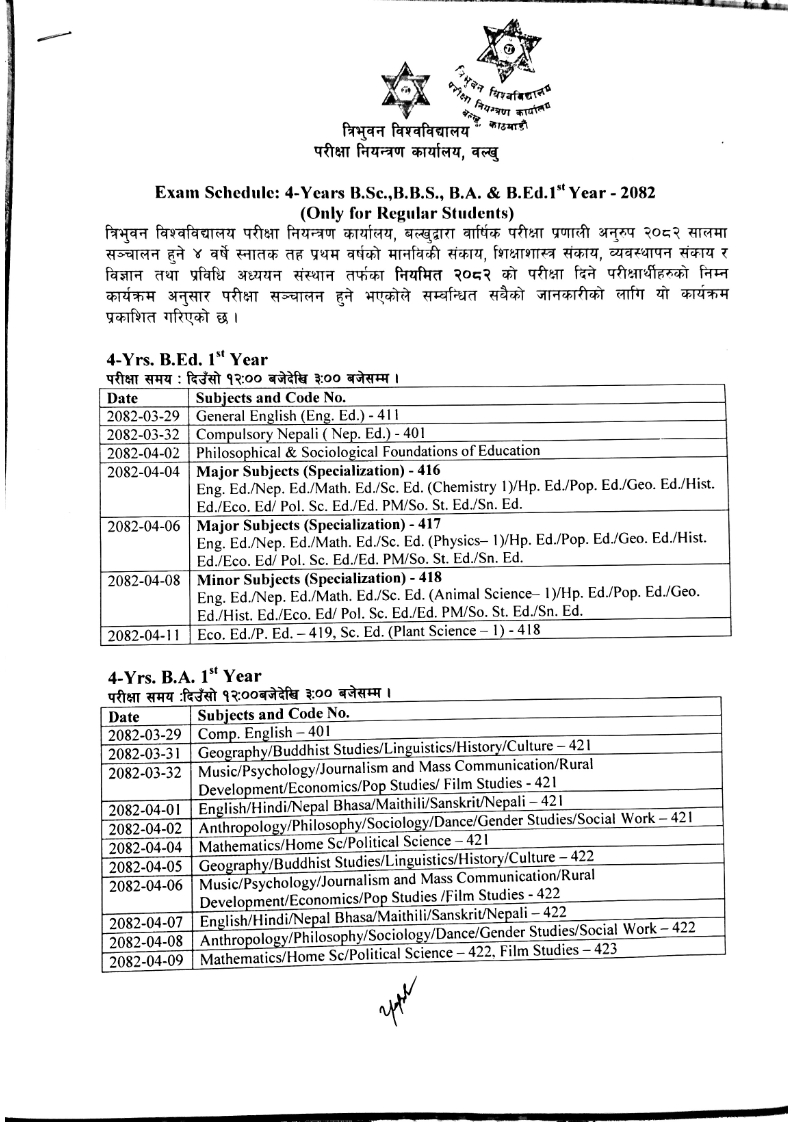 4-Years_B.Sc._B.B.S._1st_year_Exam_Schedule_Regular_2082_001.jpg