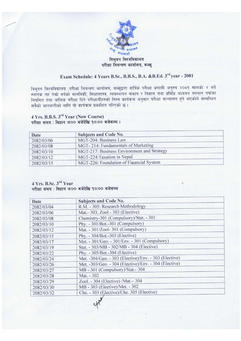 4_Years_B.Sc._B.B.S._3rd_Year_board_exam_routine_-2081_001.jpg