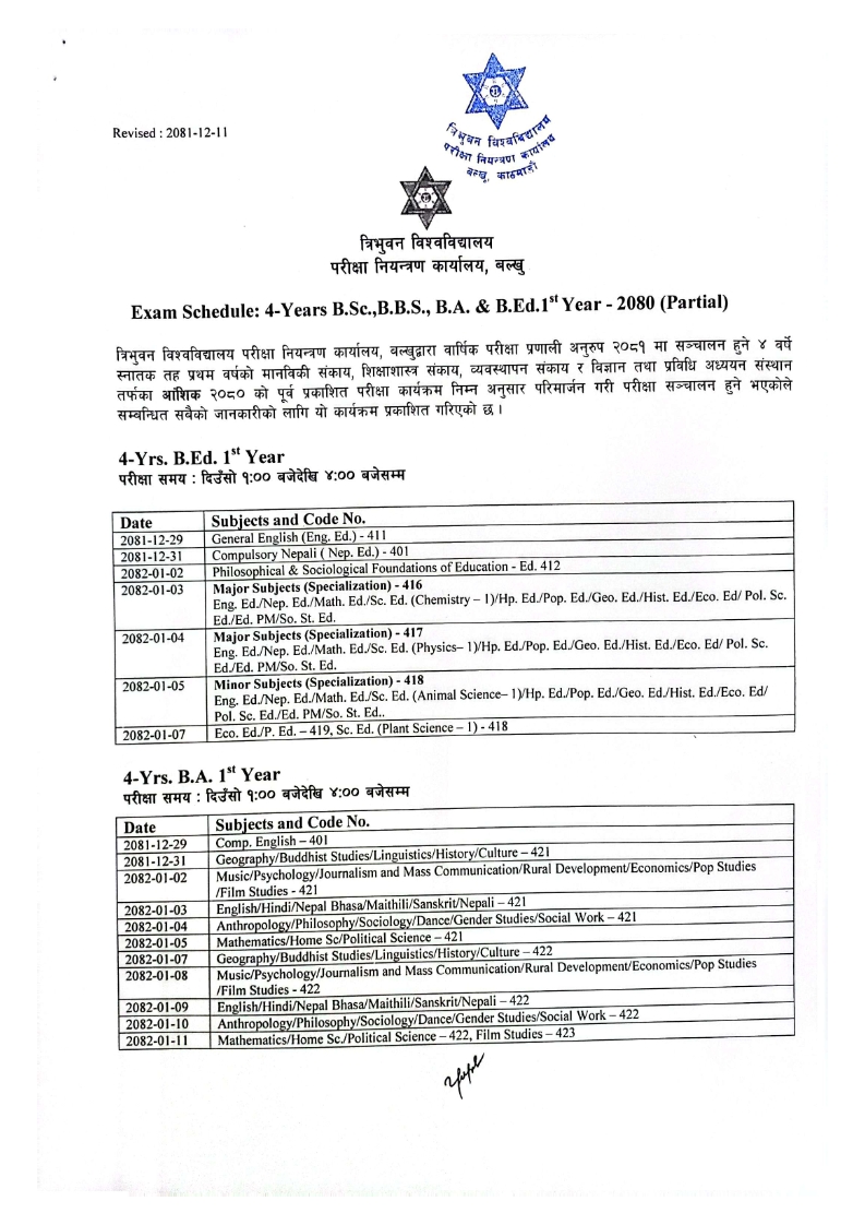 4yr_BBS_BSc_1st_yr_partial_Board_Exam_Routine_2081_001.jpg