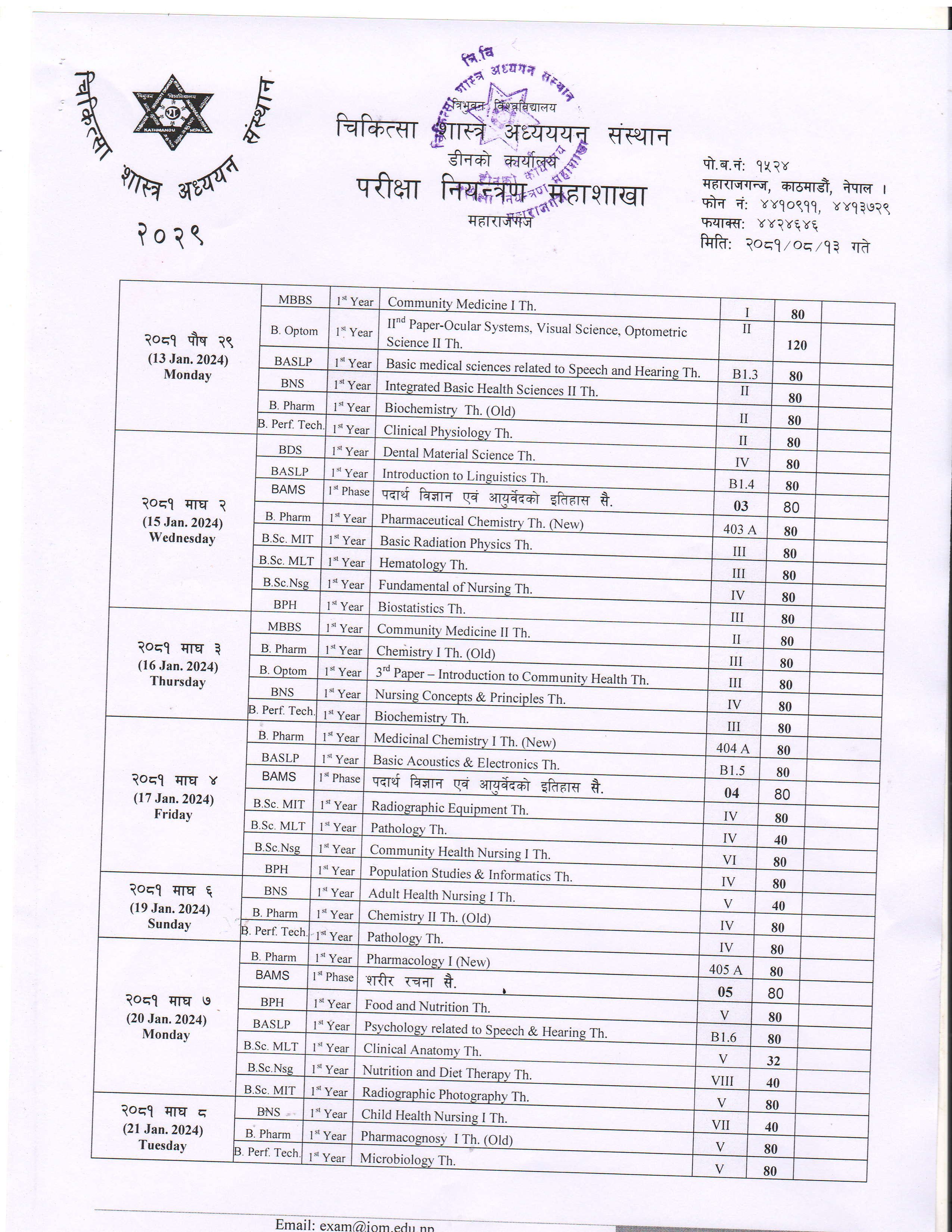 B._Pharmacy_1st_year_Routine_2081-images-1.jpg