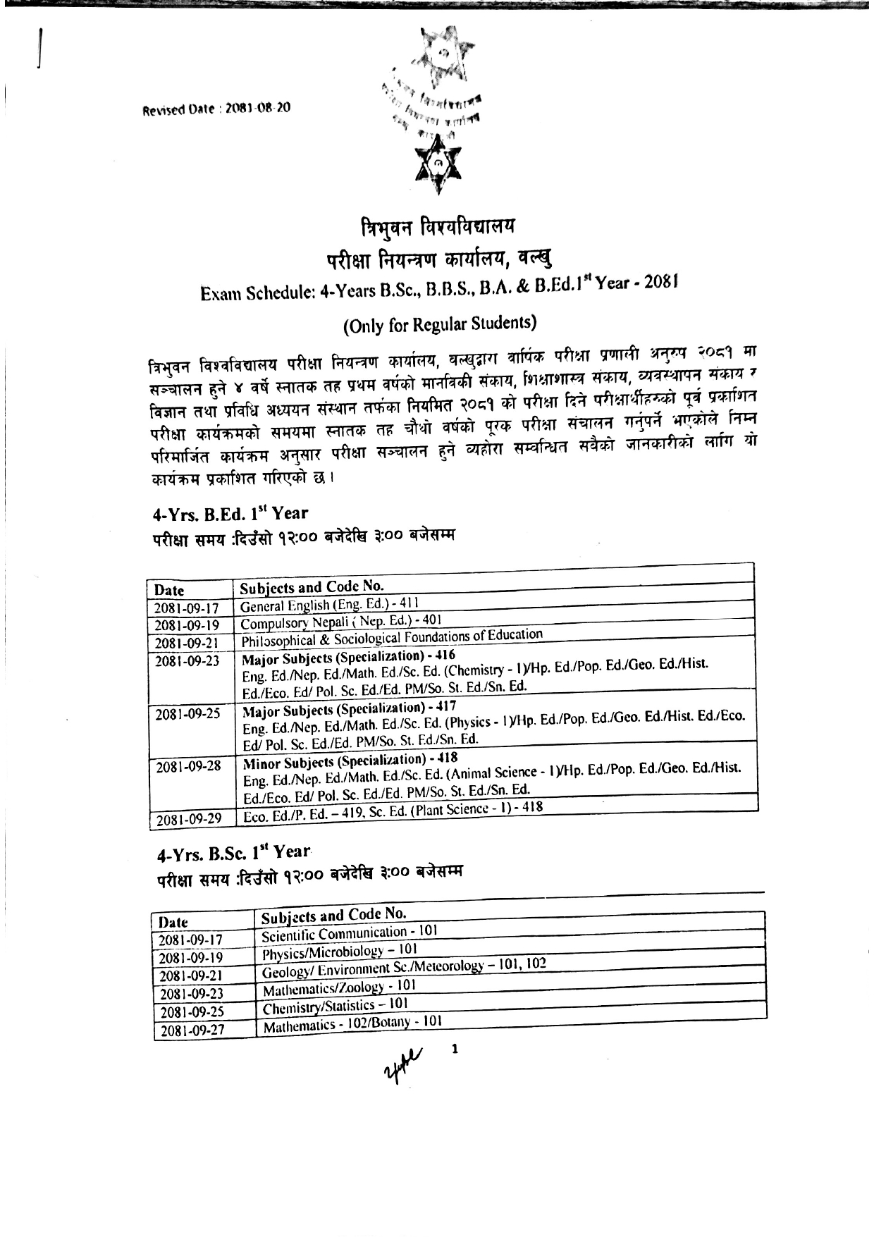 BBS_BSc_1st_year_Examination_Schedule_Regular_2081.08.23_page-0001.jpg