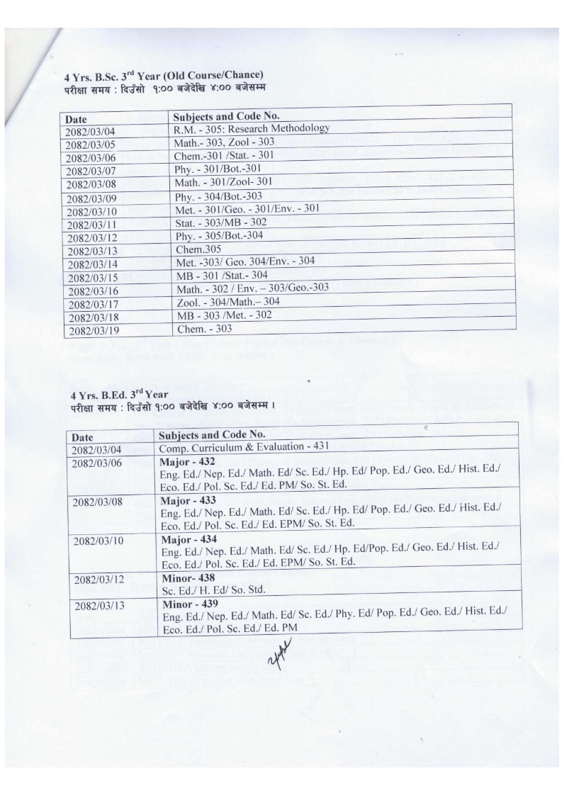 BBS_BSc_3rd_yr_New_course_old_course_and_Chance_Exam_Routine_2082_002.jpg
