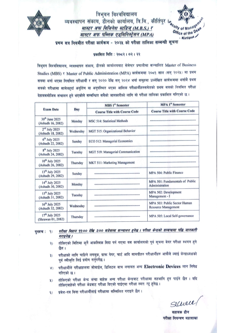 Exam_Schedule_for_MBS_1st_Sem_Regular_Exam_2025_001.jpg