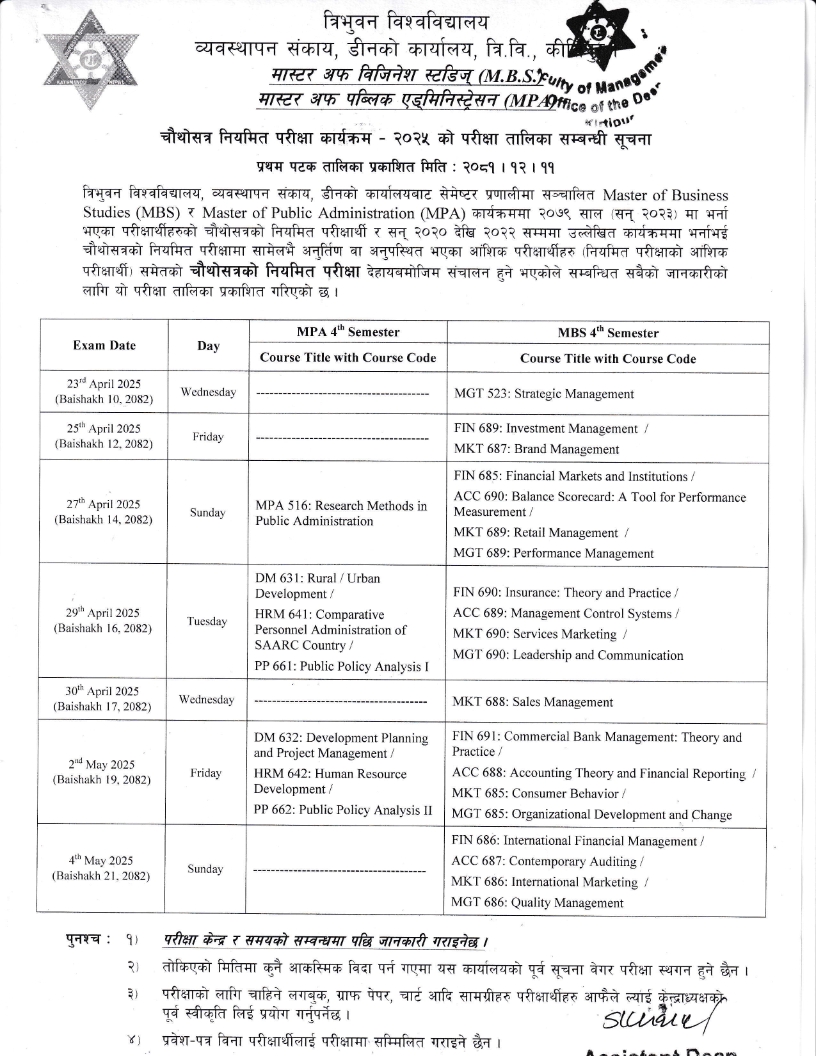 MBS_4th_Sem_Board_Exam_Routine_2081_2025_0001_1_001.jpg