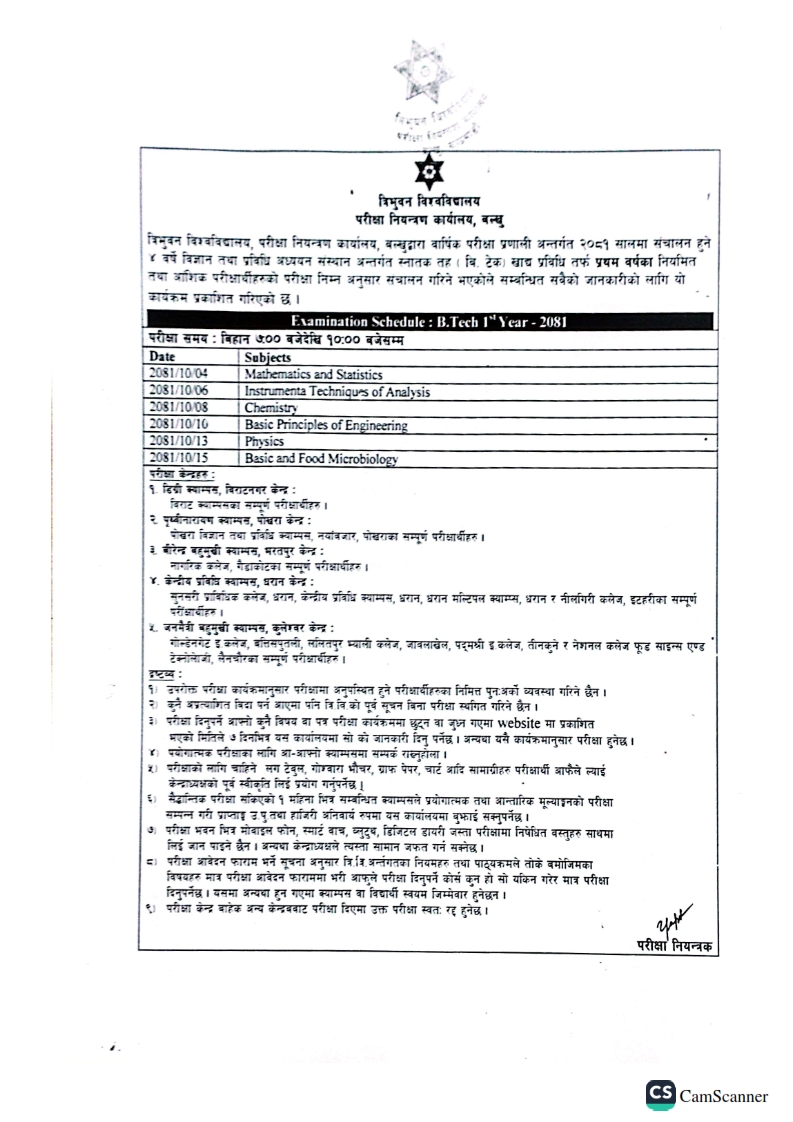 b_tech_food_1st_year_exam_routine_2081_001.jpg