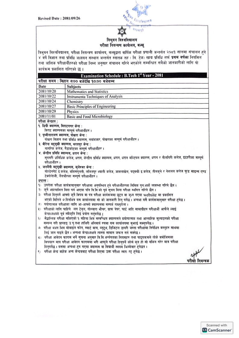 b_tech_food_1st_year_exam_routine_revised_2081_001.jpg